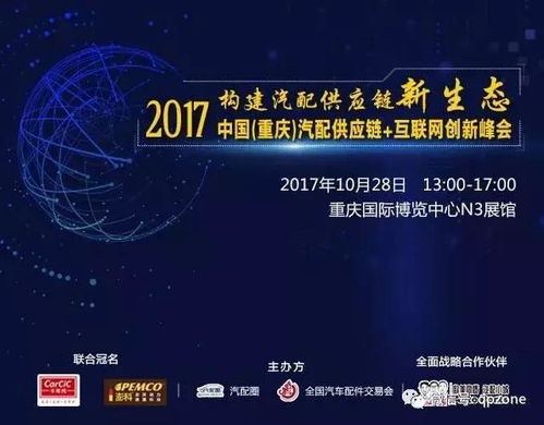 豪車燒機油難題 個人互聯網服務助您高效解決