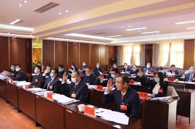 中共茫崖市委一屆三次全體會(huì)議順利召開