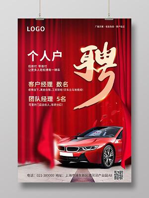 汽車(chē)銷售圖片