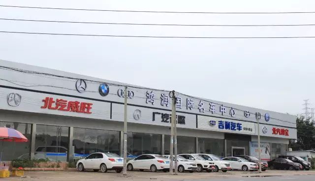 震撼&ldquo;價(jià)&rdquo;到!懷集今年最優(yōu)惠的車展來(lái)啦!(文中有福利)