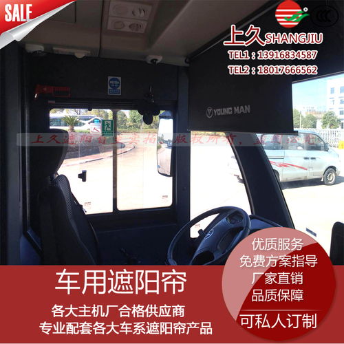 一體式遮陽(yáng)簾報(bào)價(jià) 廠家