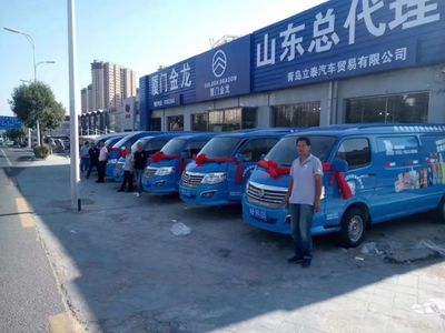 【好輕客、金旅造】祝賀廈門(mén)金旅山東總代理青島店團(tuán)購(gòu)成功交車(chē)!