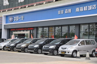 開業(yè)六重禮 佳寶/森雅10月28日進駐桂城_佛山車市-網上車市