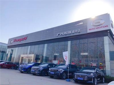 菏澤盛華汽車貿(mào)易