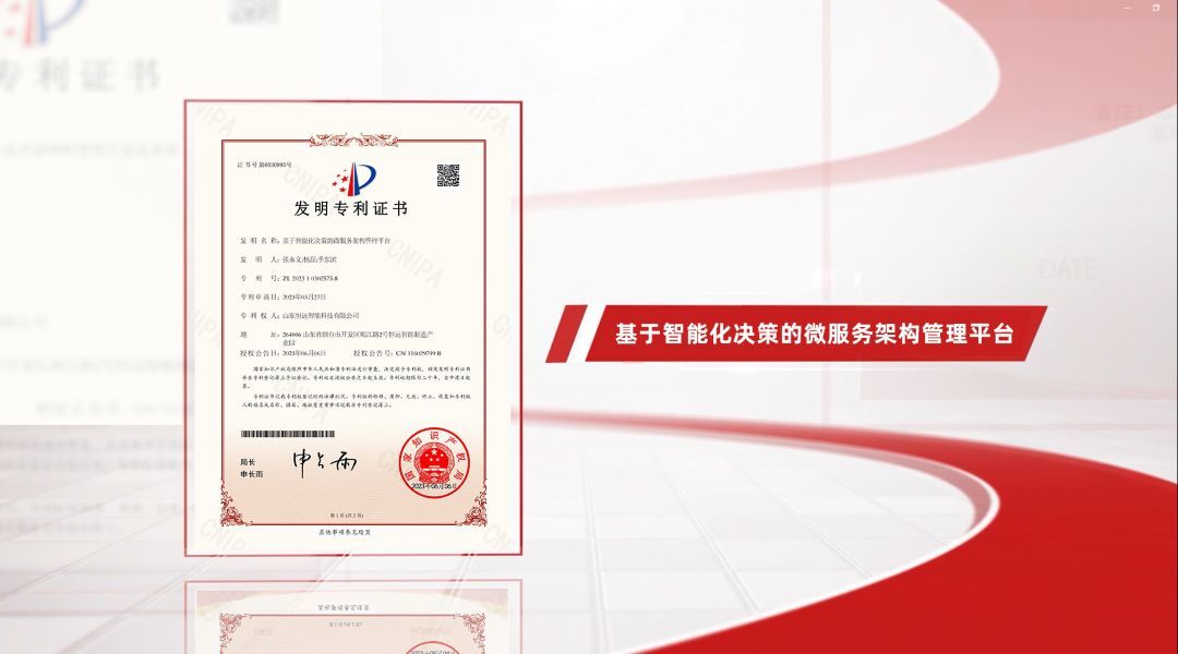 恒遠(yuǎn)科技新獲6項(xiàng)國家發(fā)明專利，積蓄“專精特新”新勢能——射頻模塊技術(shù)引領(lǐng)創(chuàng)新